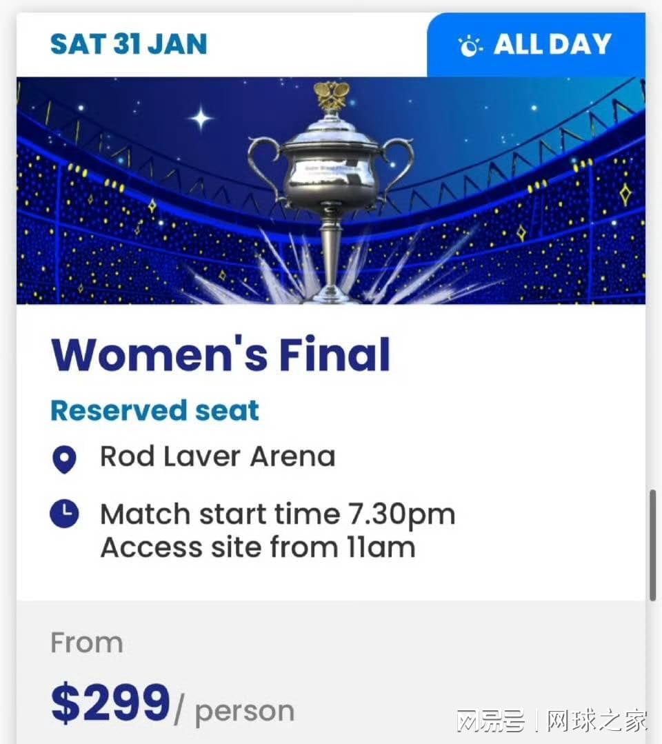 开云在线开户平台-澳网女单决赛遭冷落，门票与男子差7-8倍，阿卡谈最年轻全满贯