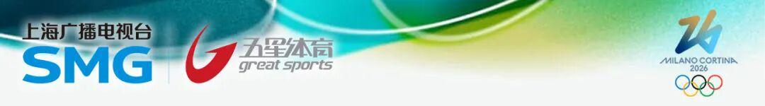 开云在线开户平台-米兰冬奥早报：谷爱凌决赛推迟进行！闭幕式旗手定了！